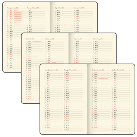 Ежедневник датированный 2026, А5, 138x213 мм, BRAUBERG "Optimal", под кожу, резинка, держатель для ручки, черный, 117465