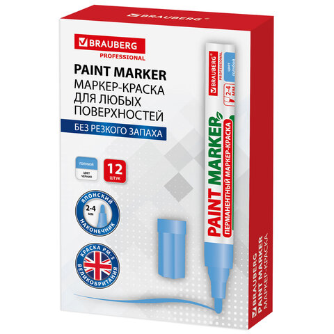 Маркер-краска лаковый (paint marker) 4 мм, ГОЛУБОЙ, БЕЗ КСИЛОЛА (без запаха), алюминий, BRAUBERG PROFESSIONAL, 151435