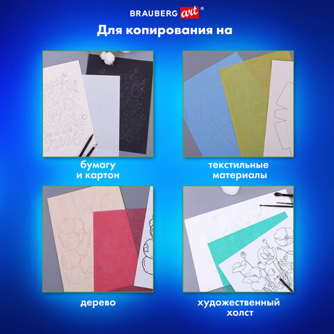 Бумага копировальная (копирка) 5 цветов х 10 листов (синяя белая красная желтая зеленая), BRAUBERG ART, 112405