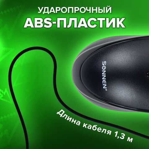 Мышь проводная SONNEN B61, USB, 1000 dpi, 2 кнопки + колесо-кнопка, оптическая, черная, 513513