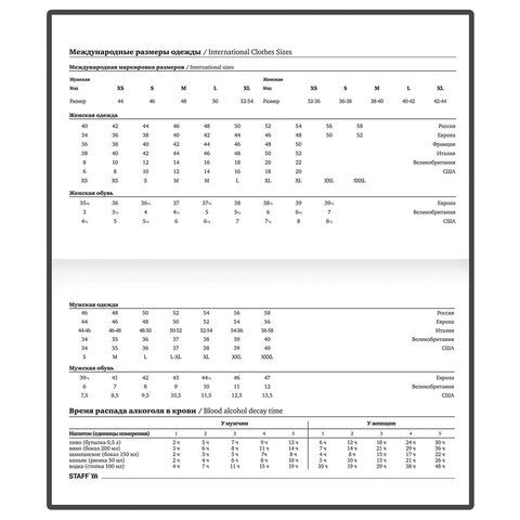 Планинг-еженедельник недатированный (165х90 мм) STAFF, твердая обложка, УФ-ЛАК, 64 л., "Leopards", 113515