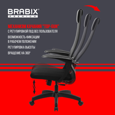 Кресло офисное BRABIX PREMIUM "Ultimate EX-801" пластик, плотная двойная сетка Х2, черное, 532922