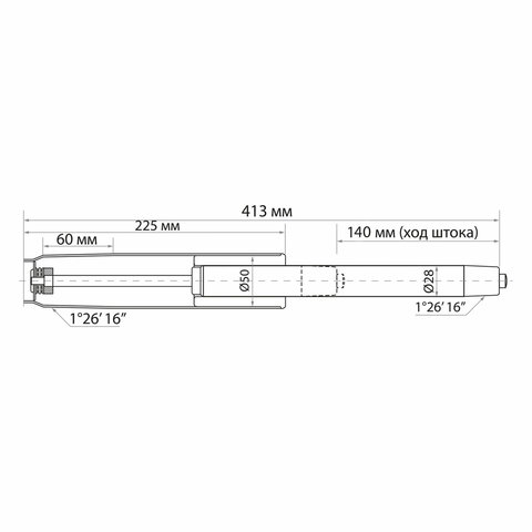 Газлифт BRABIX A-140 стандартный, черный, длина в открытом виде 413 мм, d50 мм, класс 2, 532002