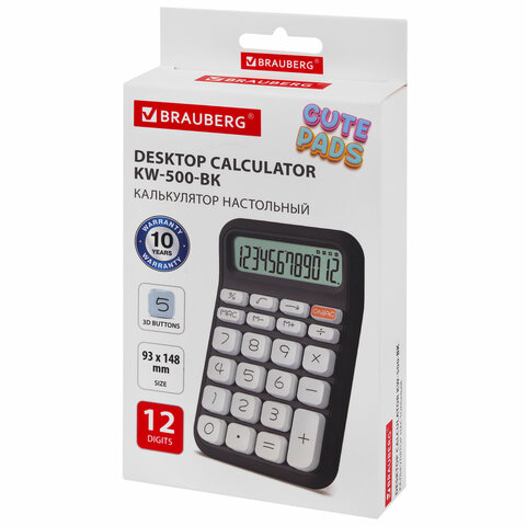 Калькулятор настольный BRAUBERG KW-500-BK (93x148 мм), 3D-кнопки, 12 разрядов, черный, 272954