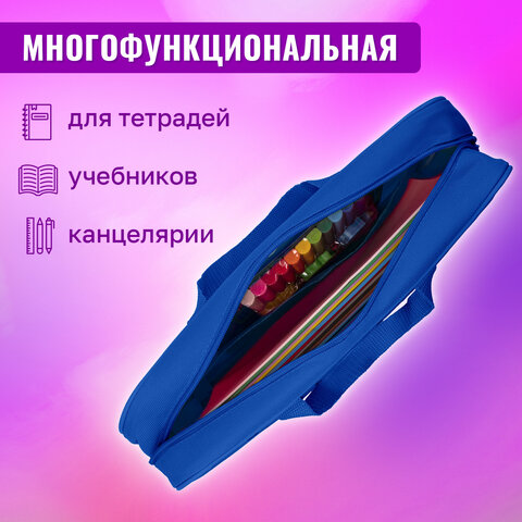 Папка на молнии с ручками BRAUBERG А4, 1 отделение, полиэстер, 80 мм, "Заветная мечта", 270959