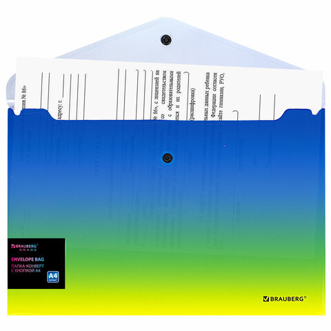 Папка-конверт с кнопкой BRAUBERG "Grade", А4, до 100 листов, зелено-голубой градиент, 0,18 мм, 271962