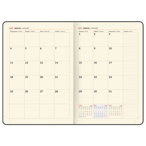 Ежедневник датированный 2027, БОЛЬШОЙ ФОРМАТ 210х297 мм, А4, BRAUBERG "Iguana", под кожу, синий, 118099