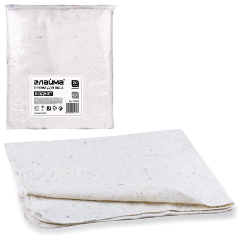 Тряпки для мытья пола 80х100 см, КОМПЛЕКТ 20 шт., 190 г/м2, светлое ХПП, 80% хлопок, 20% полиэфир, бюджет LAIMA, КВ, 600842