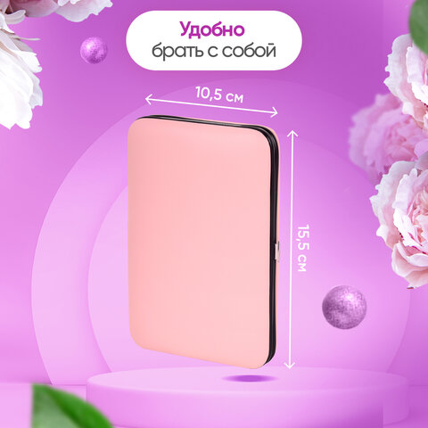 Универсальный набор для маникюра и педикюра 18 в 1 в футляре, STANDARD, розовый, WBZ (ВБЗ), 609488