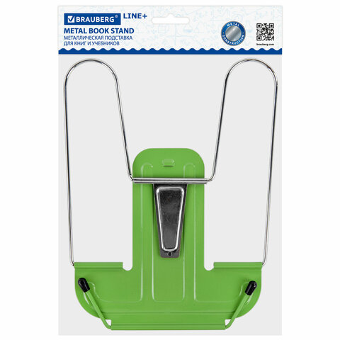 Подставка для книг и учебников BRAUBERG LINE+, металлическая, зеленая, европодвес, 238072