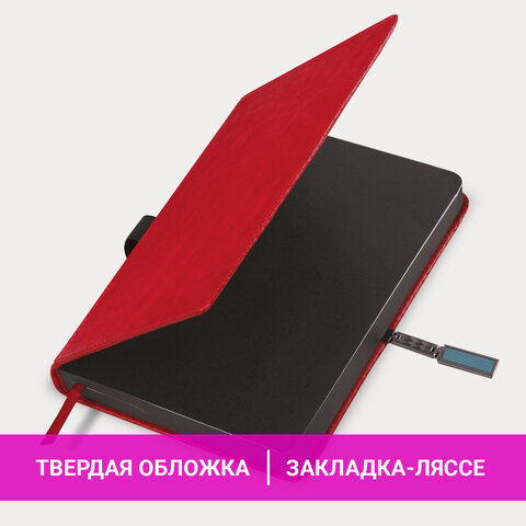 Ежедневник датированный 2026 А5 138x213 мм, BRAUBERG "Inspiration", под кожу, цветной срез, красный, 117475
