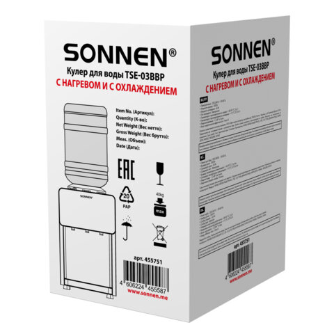 Кулер для воды SONNEN TSE-03BBP, настольный, НАГРЕВ/ОХЛАЖДЕНИЕ ЭЛЕКТРОННОЕ, 3 крана, черный/бежевый, 455751
