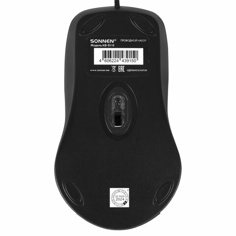 Набор проводной SONNEN KB-S110, USB, клавиатура 113 клавиш, мышь 3 кнопки, 1000 dpi, черный/серебристый, 513854