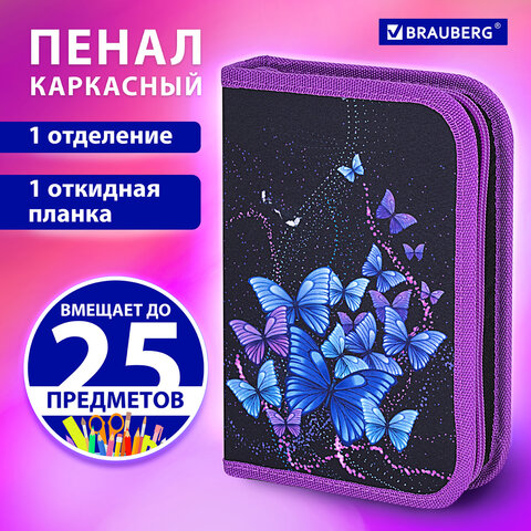 Пенал BRAUBERG, 1 отделение, 1 откидная планка, полиэстер, 21х14 см, "Fly Always", 271520