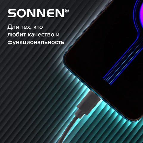 Кабель USB 2.0 – Type-C, 1 м, SONNEN, медь, для передачи данных и зарядки, черный, 513117