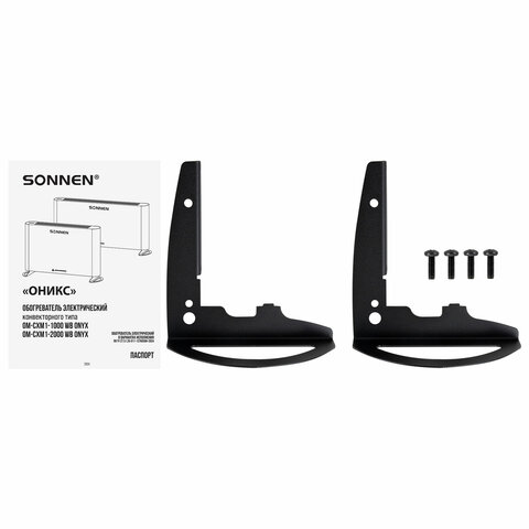 Обогреватель-конвектор SONNEN ONYX-1000.1, 1000 Вт, Х-образный нагревательный элемент, белый, сделано в России, 457629