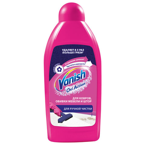 Средство для чистки ковров 450 мл, VANISH (Ваниш) "3 в 1"