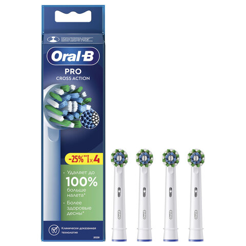 Насадки для электрической зубной щетки КОМПЛЕКТ 4 шт. ORAL-B (Орал-би) Cross Action EB50RX, 80348194