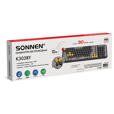 Клавиатура беспроводная бесшумная USB, 105 клавиш, SONNEN K303BY, черная / серая / желтая, 513952