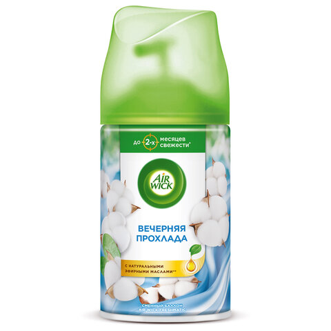 Сменный баллон 250 мл, AIRWICK LifeScents "Вечерняя прохлада", для автоматических освежителей, универсальный, 3024892