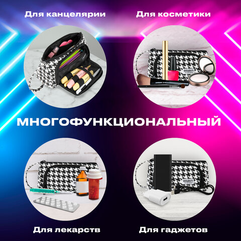 Пенал-косметичка BRAUBERG с ручкой, 1 откидная планка, полиэстер, 22x10х8 см, "Гусиная лапка", 271560