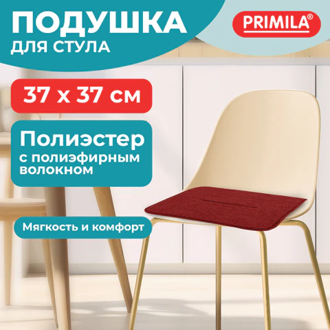 Подушка на стул плоская "РОГОЖКА" 37x37 см, полиэстер, бордовая, PRIMILA (ПРИМИЛА) STANDARD, 700510