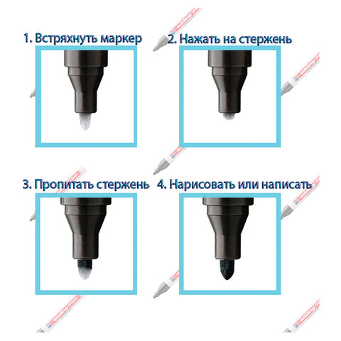 Маркер-краска лаковый EDDING 792, 0,8 мм, БЕЛЫЙ, металлический наконечник, пластиковый корпус, E-792/49