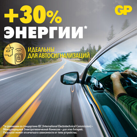 Батарейки литиевые GP Lithium CR2016 "таблетки, дисковые, кнопочные" КОМПЛЕКТ 2 шт., блистер, CR2016-2CRU2