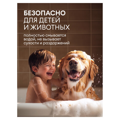 Мыло жидкое 5 кг Grass Milana "Эконом", ПЭТ, 125352