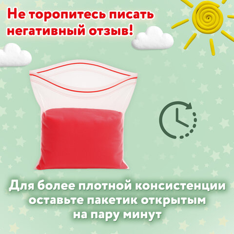Пластилин супер лёгкий воздушный застывающий 12 цветов, 110 г, 3 стека, ПИФАГОР, 107039