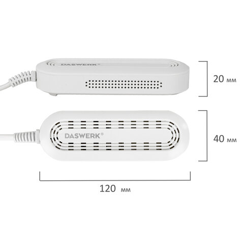Сушилка для детской обуви, электрическая, сушка для обуви 8 Вт, DASWERK (ДАСВЕРК) SD14, 456791