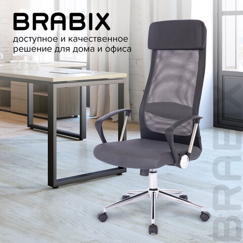 Кресло офисное BRABIX "Flight R EX-541", хром, ткань TW, сетка, черное/серое, 532518