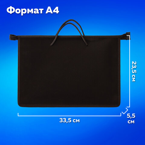 Папка на молнии с ручками ПИФАГОР, А4, 1 отделение, пластик, 55 мм, черная, 228236