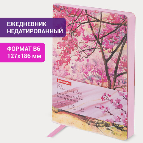 Ежедневник недатированный B6 (127х186 мм), BRAUBERG VISTA, под кожу, гибкий, 136 л., "Spring garden", 112110