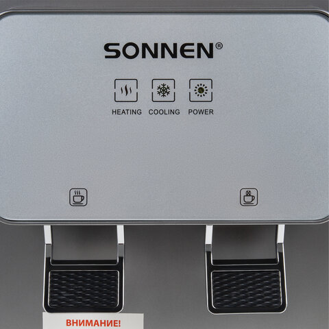 Кулер для воды SONNEN TSE-02GP, настольный, НАГРЕВ/ОХЛАЖДЕНИЕ ЭЛЕКТРОННОЕ, 2 крана, серебристый, 455745