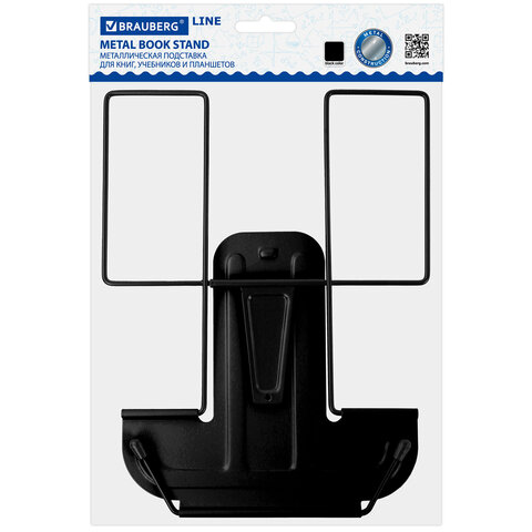 Подставка для книг и учебников BRAUBERG LINE, металлическая, черная, европодвес, 238213