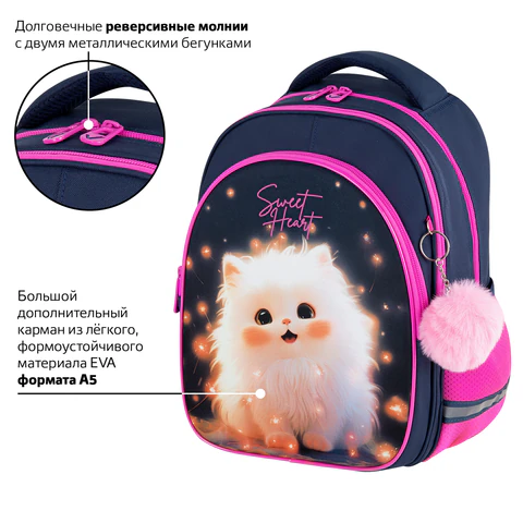 Рюкзак BRAUBERG OPTIMA, 2 отделения, с брелоком, "Tiny beauty", 36х27х18 см, 273155