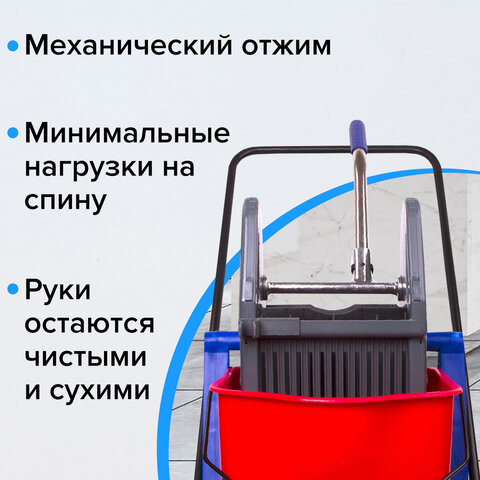 Тележка уборочная BRABIX, 2 съемных ведра 23 л, механический отжим, пластиковый каркас, 606659