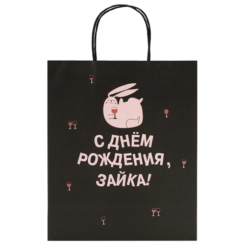 Пакет подарочный (1 штука) 26х13х32 см (L) "Funny Mix", ассорти, крафт, ЗОЛОТАЯ СКАЗКА, 700820