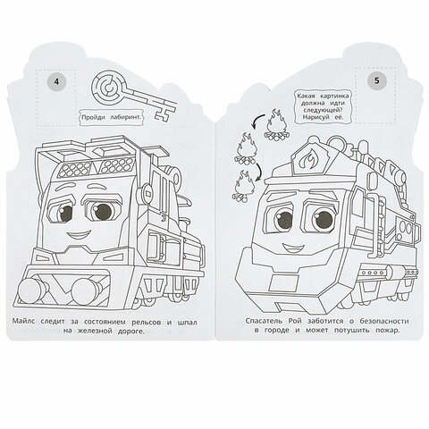 Раскраска с вырубкой и наклейками, АССОРТИ, А5, 145х210 мм, 16 стр., 16 наклеек, УМКА