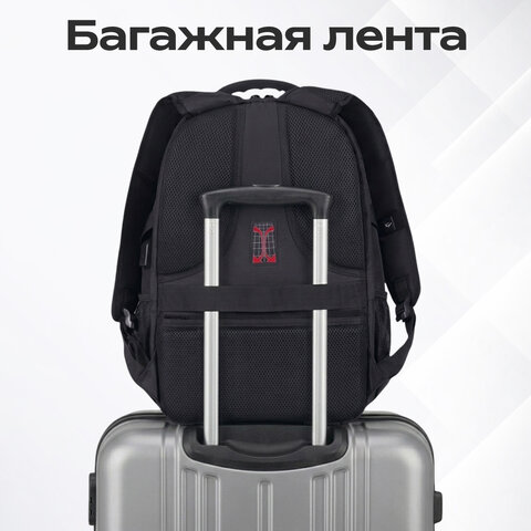 Рюкзак GERMANIUM UPGRADE универсальный, 3 отделения, отделение для ноутбука, USB-порт, "UP-2", черный, 47х33х21 см, 271666