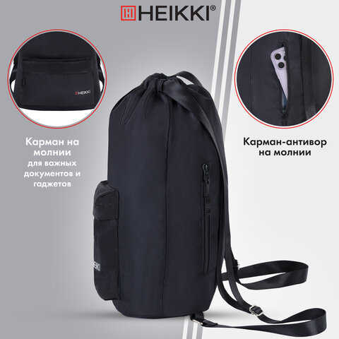 Рюкзак спортивный мешок HEIKKI CASUAL (ХЕЙКИ) с дополнительным карманом, 44х34 см, "Total black", 273457