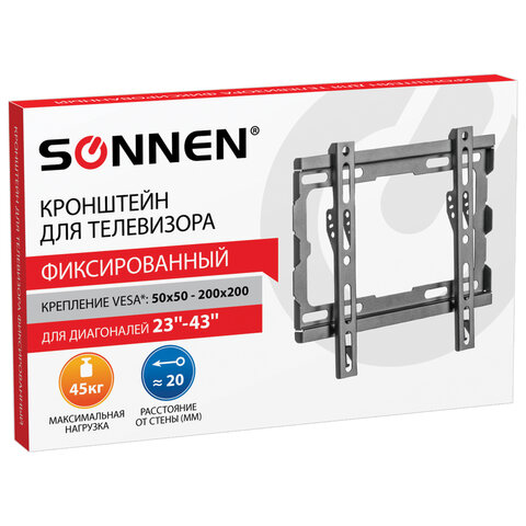 Кронштейн-крепление для ТВ настенный, до 45 кг, VESA 50х50-200х200, 23"-43", черный, SONNEN, 455948