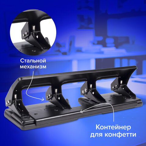 Дырокол металлический на 2-4 отверстия BRAUBERG "HL-4", до 15 л., черный, 221160