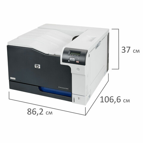 Принтер лазерный ЦВЕТНОЙ HP Color LaserJet CP5225 А3, 20 стр./мин., 75000 стр./мес., CE710A