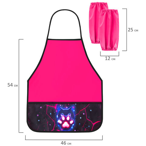 Фартук с нарукавниками для уроков труда BRAUBERG, 3 кармана, 46x54 см, "Pink lava", 273641