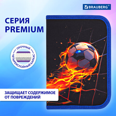 Пенал BRAUBERG, 1 отделение, 2 откидные планки, полиэстер, 21х14 см, "Burning ball", 273529