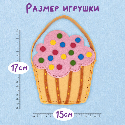 Набор для шитья сумочки из фетра "Кексик", ЮНЛАНДИЯ, 664495