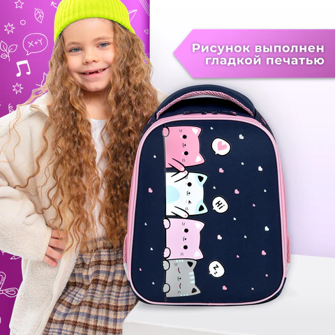 Ранец BRAUBERG KIDS START, 1 отделение, 2 кармана, Anti-gravity, 35х26х13 см, 273150