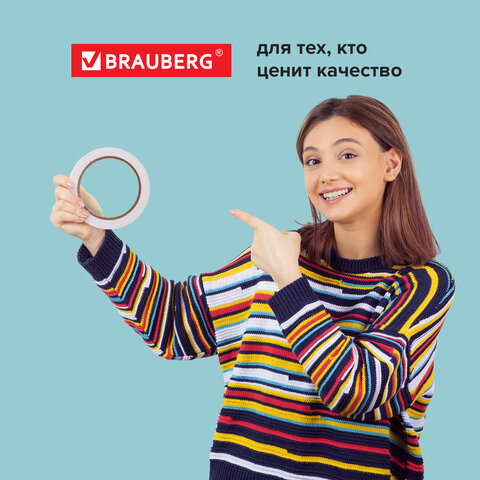 Клейкая двухсторонняя лента 50 мм х 8 м, ПОЛИПРОПИЛЕНОВАЯ ОСНОВА, 90 мкм, BRAUBERG, 600481